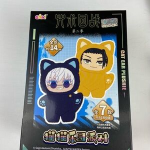 Baby Three Plush Keychain Blind Box Doll NWT Sealed Bag Charm Collectible